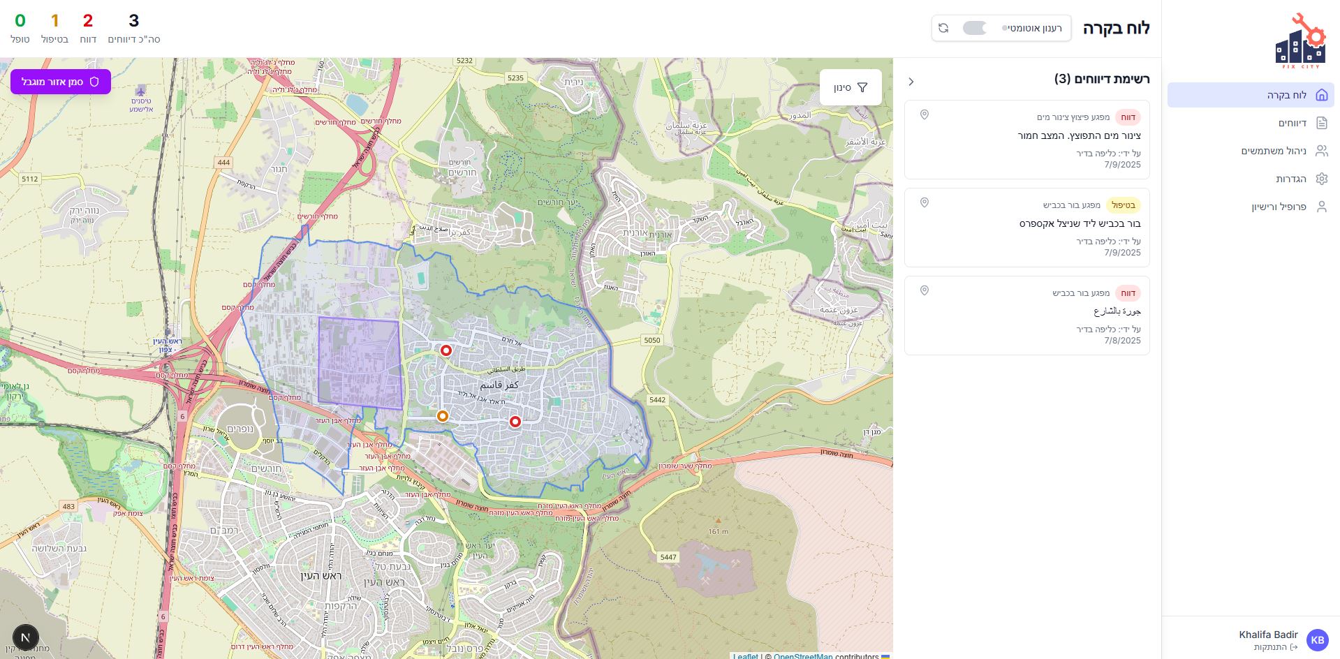 FixCity Mobile App Screenshot